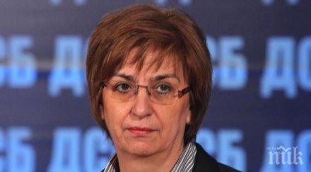 проф екатерина михайлова институтът служебно правителство създава напрежение