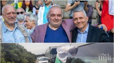 върховна наглост метежниците властта готвят блокада дунав мост летище варна тунел витиня