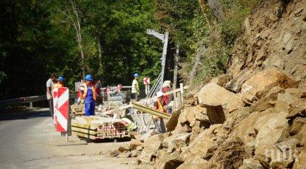 спират укрепването срутището пътя рилския манастир