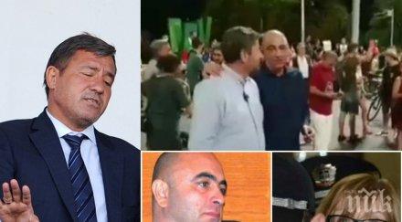 депутатът сик послание христо иванов станеш премиер забравиш видео