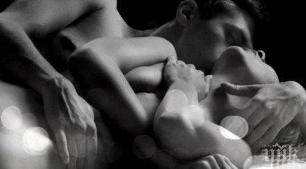 приятелството любовта привлечете вниманието