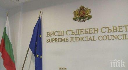 всс събира извънредно заседание