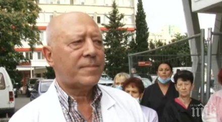 жестока агресия медиците бургарската болница постоянно обиждат ритат