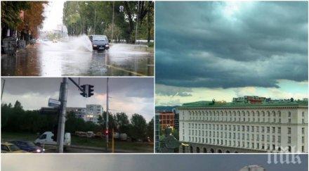 първо пик софия притъмня буреносни облаци покриха небето