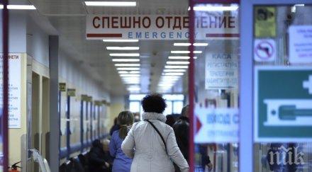 коронавирусът взе жертва бобов дол жена години