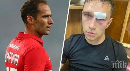 насилие стадиона бивш национал преби съдия юмруци шутове видео мелето