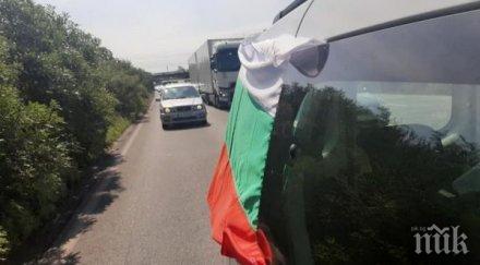 метежите продължават протестъри блокираха прохода републиката