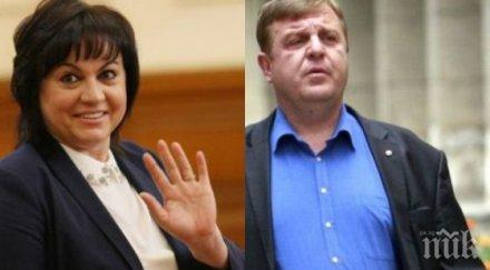 вмро кървава позиция време дезертьорство работа сме статисти битката олигарсите властта вътрешните борби бсп нинова