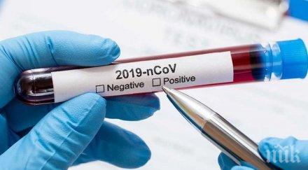 случая заразяване коронавируса китай