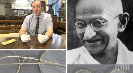 аукцион пускат търг очила махатма ганди