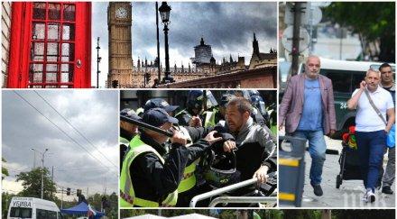 наш мигрант щяха разиграват коня палаткаджиите бяха лондон полицията правото упражни сила