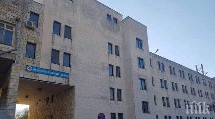 правят болницата девня изцяло covid необходимо