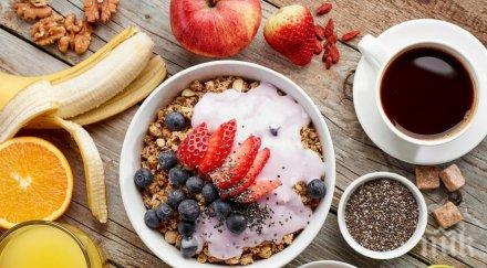 полезен съвет закусвате