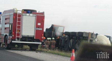 цистерна битум взриви девин