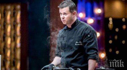 кулинар готвил ердоган принц чарлз влиза фермата