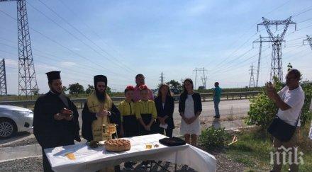 пътят пловдив асеновград локални платна