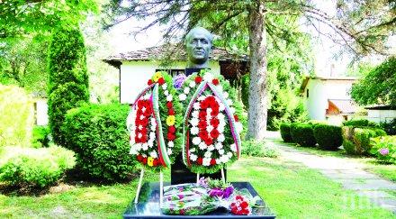 пик ретро роднините тато отидоха помена