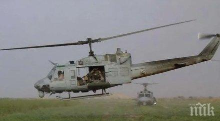 екшън неизвестни обстрелваха хеликоптер военновъздушните сили сащ
