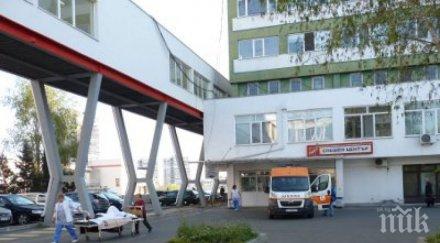 спешна помощ бургас иска пази полиция