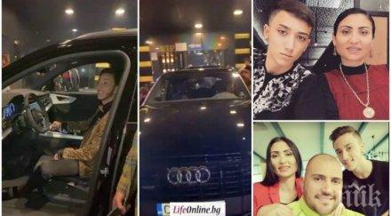 софи маринова подари джип лоренцо чрд видео