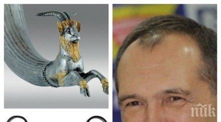 спецпрокуратурата броят иззетите офиса божков антики достигна 6332 видео