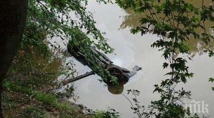 загиналият река струма