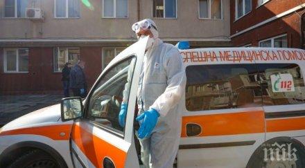 спешната помощ благоевград работи нормално въпреки заразените covid медици