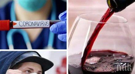 глътка въздух новозаразени коронавирус 1275 теста неделя двама починали