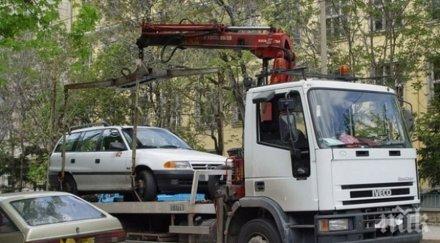 паяк вдигна кола стикер онкоболен пирогов