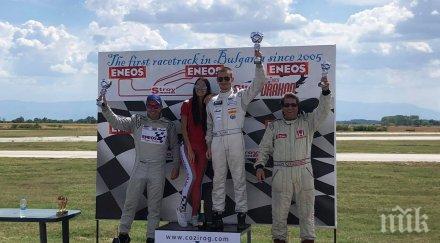 иван влъчков спечели писта енеос серия туринг снимки