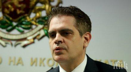 пик ретро новият министър икономиката женен доцентка фен ските волейбола снимка