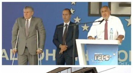 петър волгин пик ретро сдс могъщ лъв помиярче умилкващо борисов