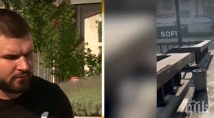 мними глухи мародерстват софия