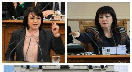 първо пик резил корнелия нинова извънредното заседание парламента шефката бсп събра своите депутати кворумът пропадна обновена видео снимки