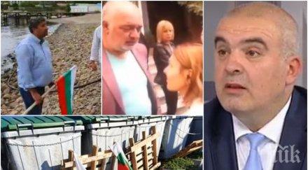 първо пик метежниците божков христо иванов захвърлиха българското знаме боклука придворните медии мълчат снимка