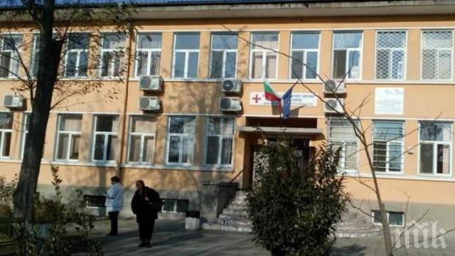 ДРАМА: Пациент в психиатрията на Пловдив опита да се самоубие