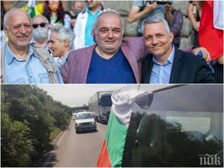 ВЪРХОВНА НАГЛОСТ: Метежниците срещу властта готвят блокада на Дунав мост, Летище Варна и тунел "Витиня"