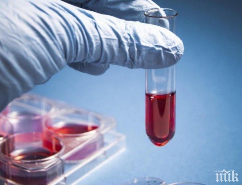 Кръвен тест лови рака 4 години преди появата му