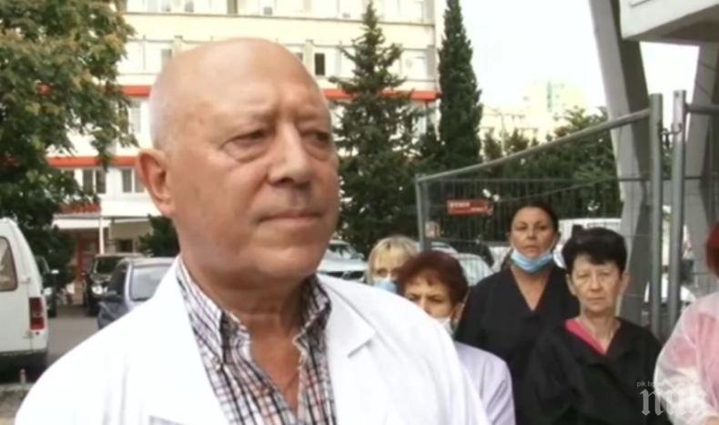 Жестока агресия срещу медиците в бургарската болница: Постоянно ни обиждат, дори ни ритат