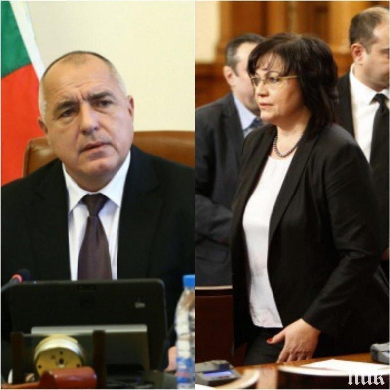 Политолог отсече: При дилемата Борисов или Нинова, изборът на много хора става лесен!