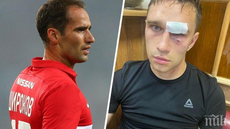 НАСИЛИЕ НА СТАДИОНА: Бивш национал преби съдия с юмруци и шутове (ВИДЕО ОТ МЕЛЕТО)