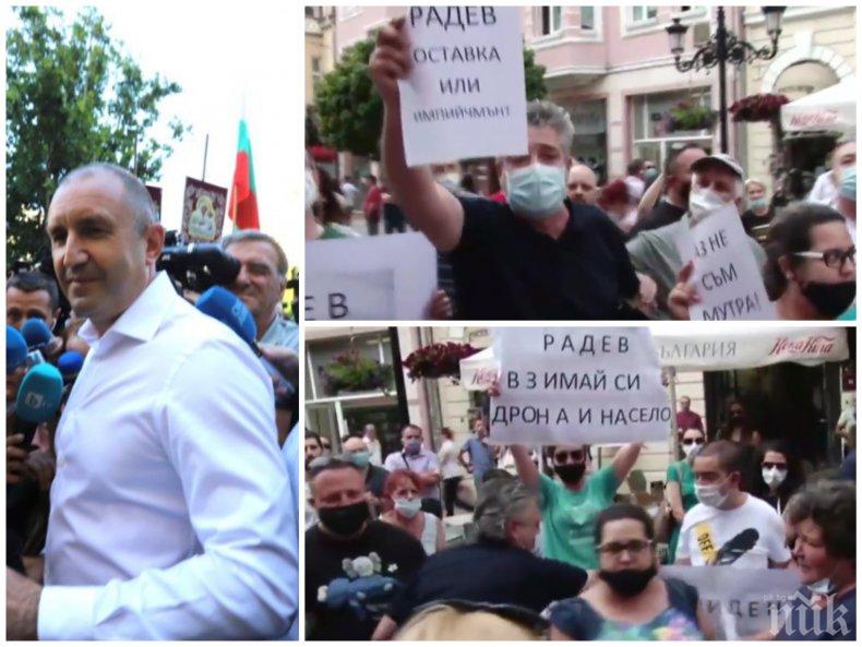 НАРОДЪТ СКОЧИ: Над 7 хил. се подписаха в петиция за импийчмънт на Румен Радев само за 2 дни