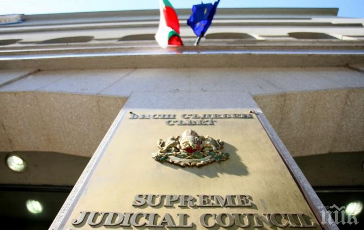 ОКОНЧАТЕЛНО: ВСС закри още 38 районни прокуратури