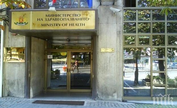 Кабинетът отпусна нови над 2,5 милиона лева за Министерство на здравеопазването 