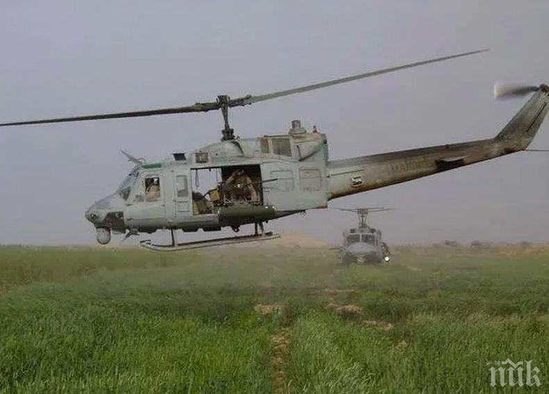 Екшън: Неизвестни обстрелваха хеликоптер на Военновъздушните сили в САЩ