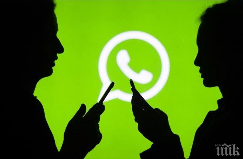 WhatsApp вече ще поддържа различен фон за всеки чат