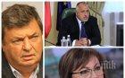 Георги Божинов пред ПИК: Борисов ползва всички ходове и опитва да извлече дивиденти. Корнелия Нинова закъсня - предлагам й да се раздели не с поста си, а направо с БСП