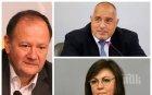 Михаил Миков скочи на Корнелия Нинова пред ПИК след идеята на Борисов за ВНС: Дълбоко смущаващо е, че БСП още няма позиция по такъв важен въпрос