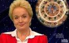 САМО В ПИК: Топ астроложката Алена с пълен хороскоп за днес! Напрегнат ден за Овните, Раците на другия полюс - жънат успехи