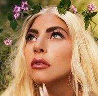 Лейди Гага се пусна по бельо и нова прическа (СНИМКА)